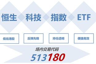 纽卡vs米兰首发：吉鲁、莱奥先发，戈登、阿尔米隆出战